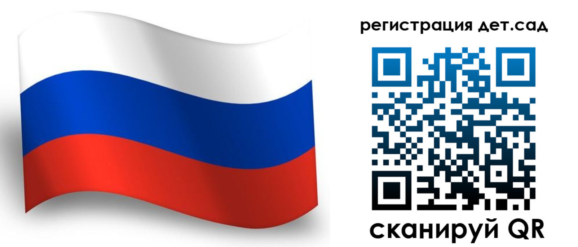 прописка в Новоуральске