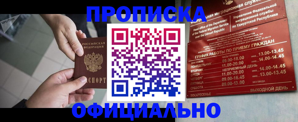 регистрация для школы в Новоуральске