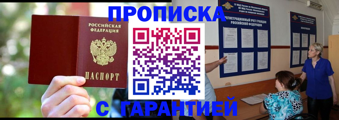 регистрация для дет. сада в Новоуральске