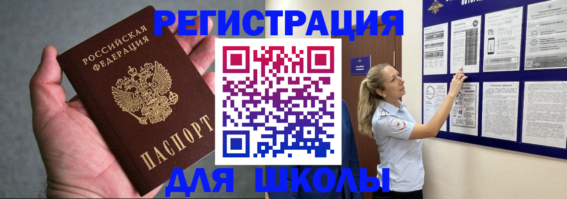 найти адрес прописки в Новоуральске